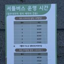 A27 | 북한산 사기막 야영장 A27 이용 후기, 예약방법