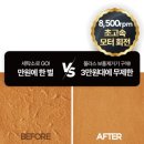 프리미엄 세탁소 이미지