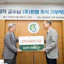 (주)한켐 이미지