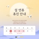 미래정형외과 이미지