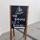 아마로카페