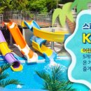 약수파크 이미지