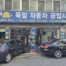 성신자동차공업사 네이버블로그