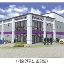 (주)비티에스 이미지