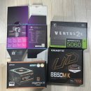 승리PC | 다나와 조립 컴퓨터 구매 후기(feat.싼컴 전문몰싼컴 수작PC)