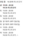 수원-0336 이미지