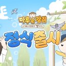 (주)마루파트너 이미지