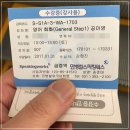 170211 | 170211 어학원 수강 후기