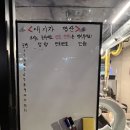 종로-숭인-종로-숭-070 | 동묘앞 고기집 추천｜숯향 제대로인 천만참숯구이 후기