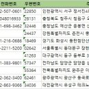 (주)광산약품 이미지