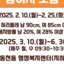 광주광역시 서구 동천동 주민센터 프로그램실(지하) 이미지