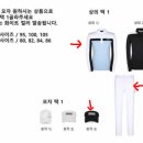 팬텀스크린골프 이미지