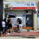 번개야식 - 순천시 비봉길 18 | 26.07.10~07.12) [국제모텔,장터옛날통닭&포차,삼척번개시장,죽서루,신다리,삼척중앙시장,블루마운틴...