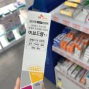 동창약국 이미지