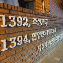 뚝섬역상점가 이미지