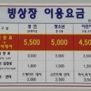 성산스포츠센터 빙상장