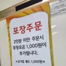 한배꼽 옛날손순대 이미지