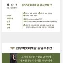 엘로이 | &#34;풍동 더샵 일산엘로이 사전점검 리얼 후기! 하자 많을까? 꼼꼼 리뷰&#34;