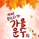 대신사 이미지