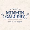 민민갤러리