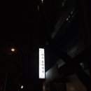 아소음악학원 네이버블로그