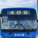 신창환승정류장 이미지