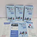 한솔인쇄기획 이미지