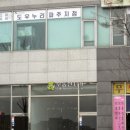 가나무로 Daum카페