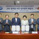 한국인재능력교육개발원