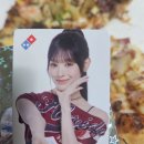 도미노 야호 이미지