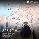 료코푸드 이미지