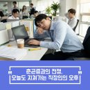 (주)이스턴웰스 - 6827 | (주)이스턴웰스