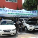 월드자동차써비스센타㈜ 이미지