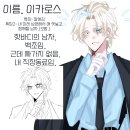 성사로 | 크로스 성사후기