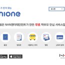 유니원 이미지