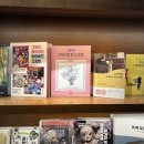 그림책과 펜 드로잉 이미지