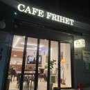프리헷 향동점
