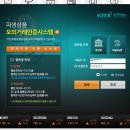 한국거래소 모의 투자 방법 이미지