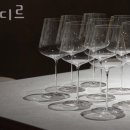 그랑디르 이미지