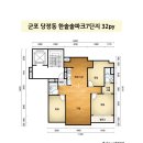 한솔솔파크 | 군포인테리어, 한솔솔파크 7단지 32PY 공사