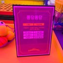 황리단길카니발 이미지