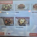 맛나감자탕 이미지