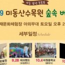 연미동산 이미지