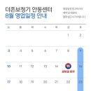 (주)더존보청기 이미지