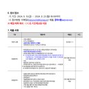 내동중학교 이미지