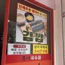 봉이국수 - 수원시 영통구 | 인천 부평 청천동 가성비 좋은 혼밥 국수맛집 봉이국수집