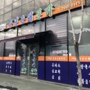 본가풍년집 이미지