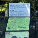 난산복지회관(난산리사무소) | 5월 25일 [난미 밭담길] 사전안내_버스탑승○