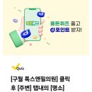 메이퓨어의원천안점