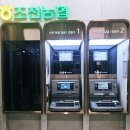 제주 조천농협 하나로마트 로컬푸드 수요장터 안내